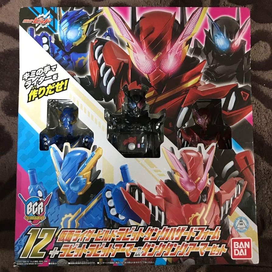 Amazon.co.jp: BCR12 仮面ライダービルド ボトルチェンジライダー